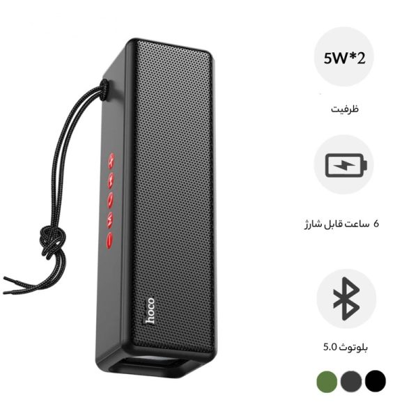 اسپیکر قابل حمل هوکو مدل HC3