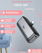 پاوربانک فست شارژ 20وات هوکو مدل Q31 TYPE-C ظرفیت 5000 میلی آمپر ساعت
